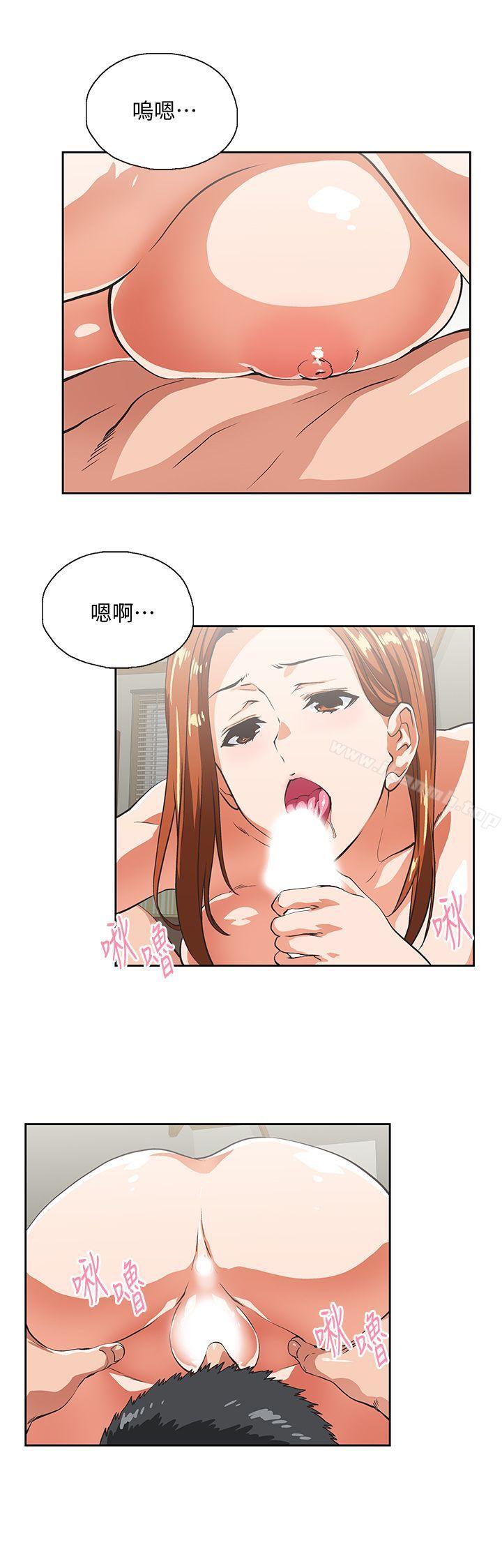 第42话-帮珠莉课后辅导 - 第21.jpg页