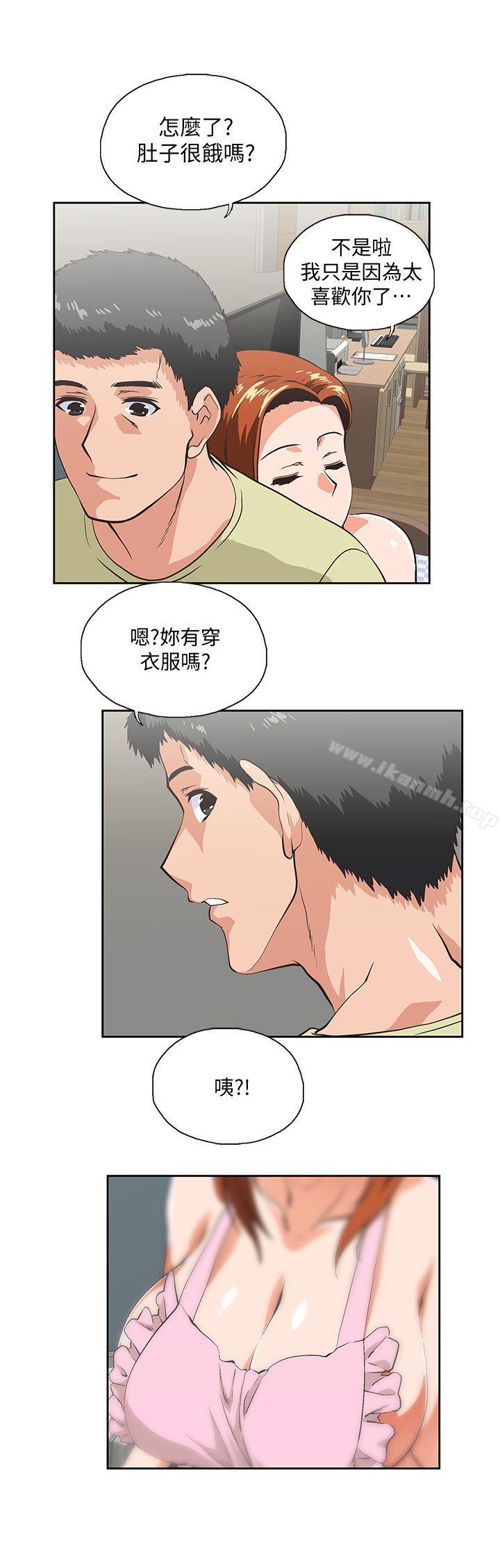 第43话-妨碍我做菜的惩罚 - 第15.jpg页