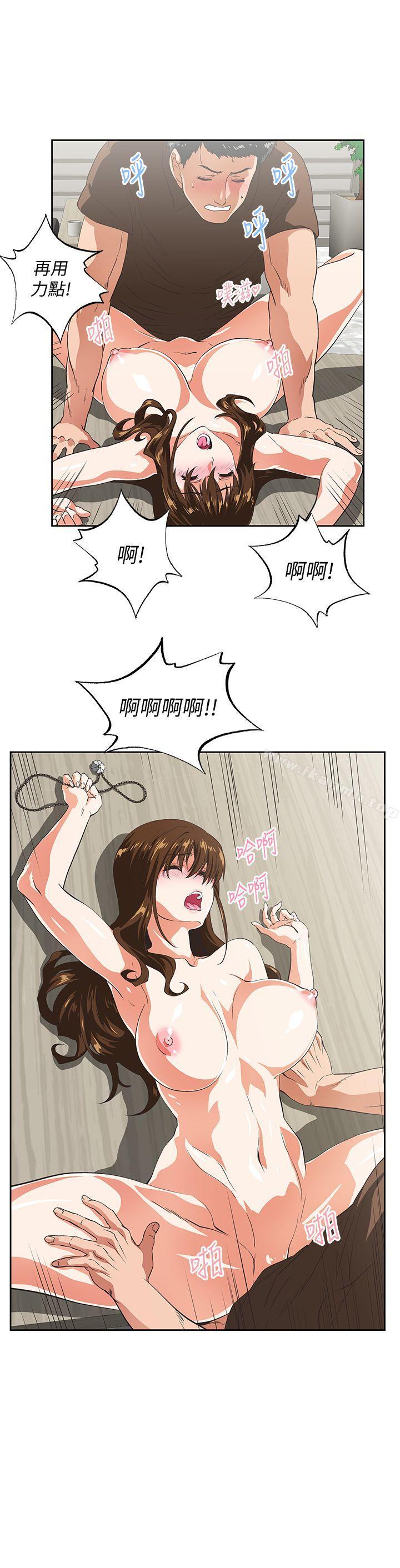 第44话-和她单独开会 - 第23.jpg页