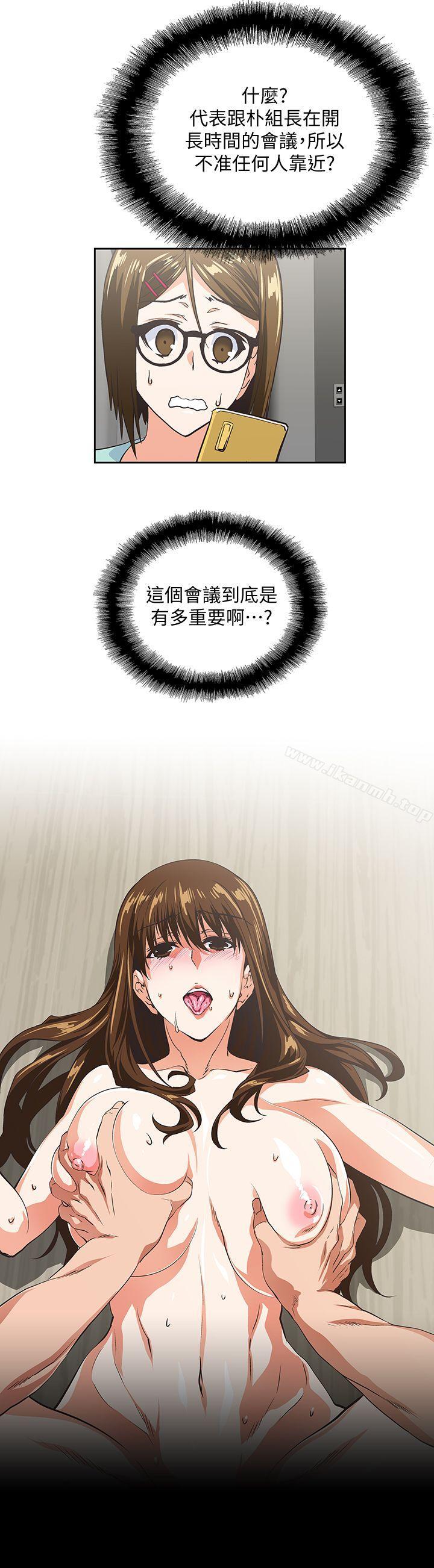 第45话-不能就这样结束 - 第2.jpg页