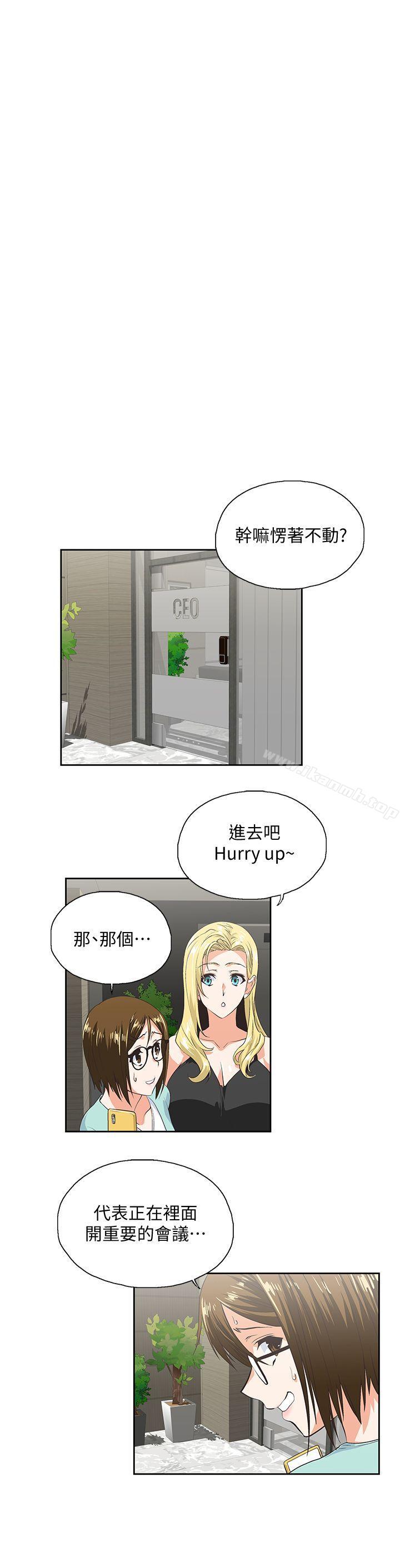 第45话-不能就这样结束 - 第4.jpg页