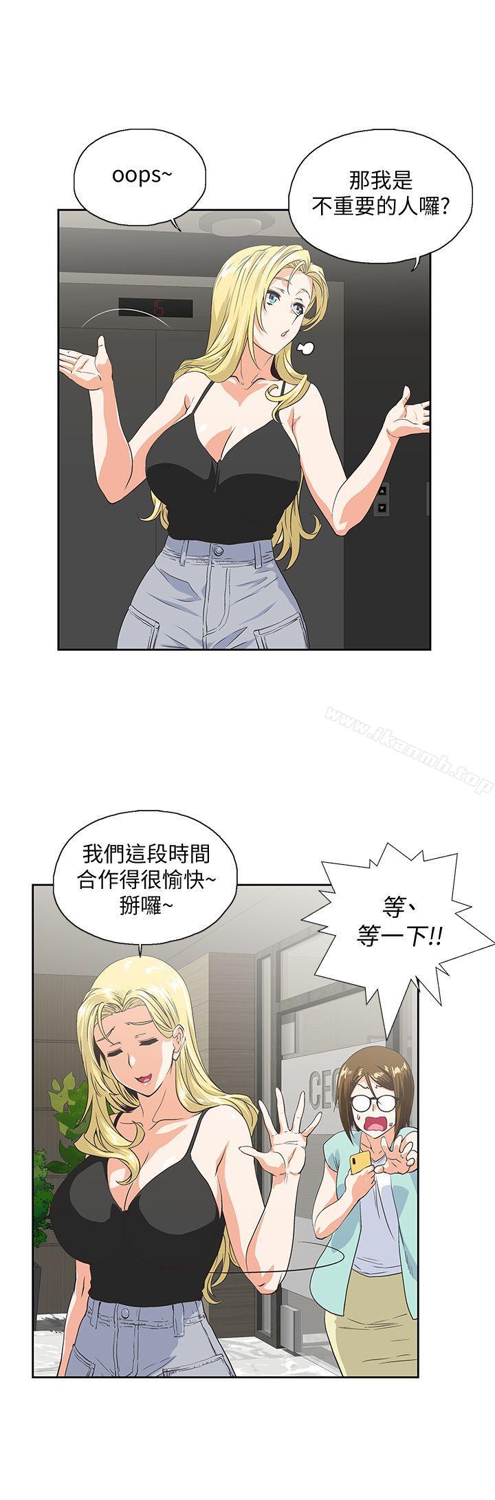 第45话-不能就这样结束 - 第5.jpg页