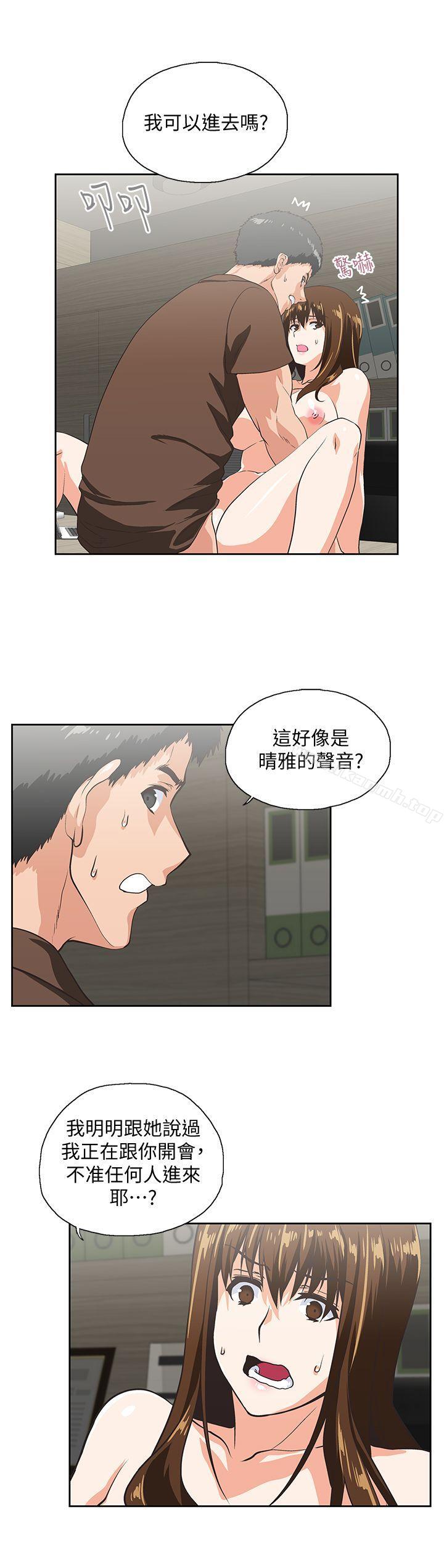 第45话-不能就这样结束 - 第7.jpg页