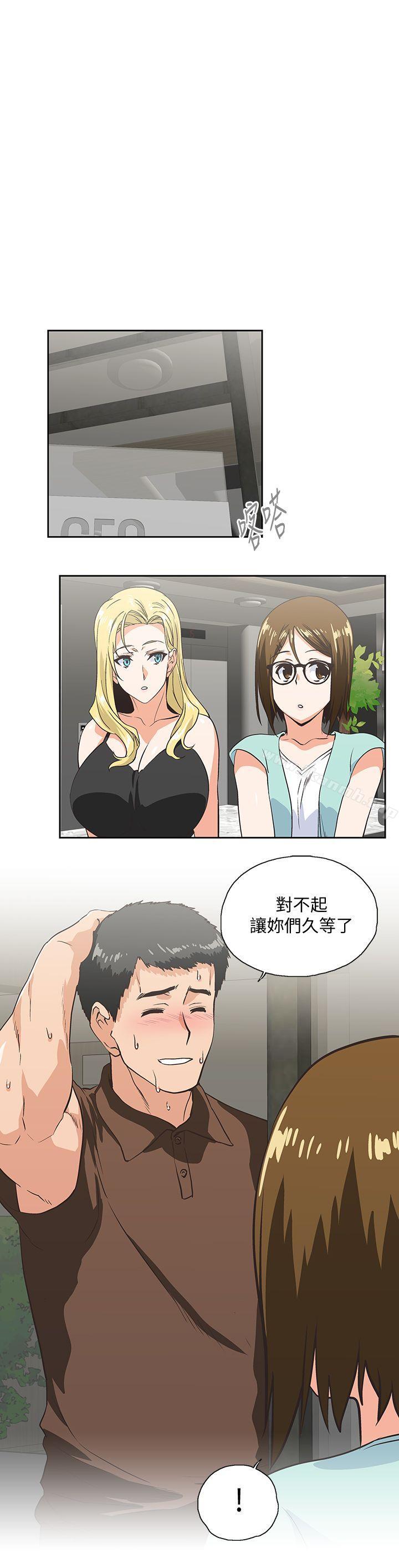 第45话-不能就这样结束 - 第12.jpg页