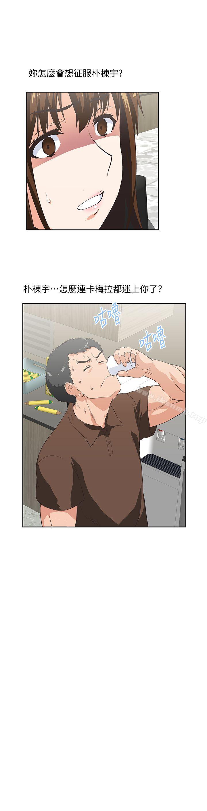 第45话-不能就这样结束 - 第21.jpg页