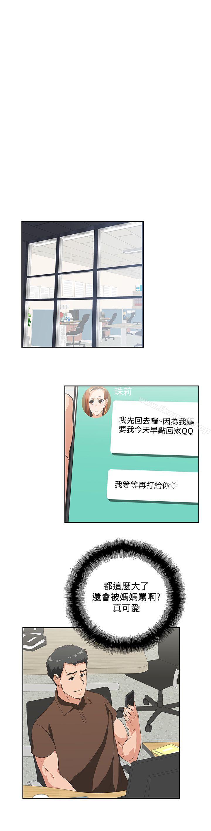 第45话-不能就这样结束 - 第22.jpg页