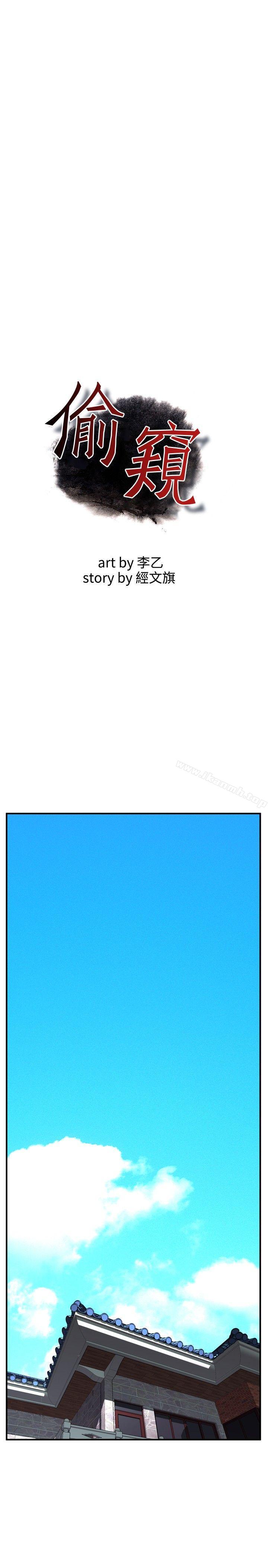 第38話 - 第1.jpg页