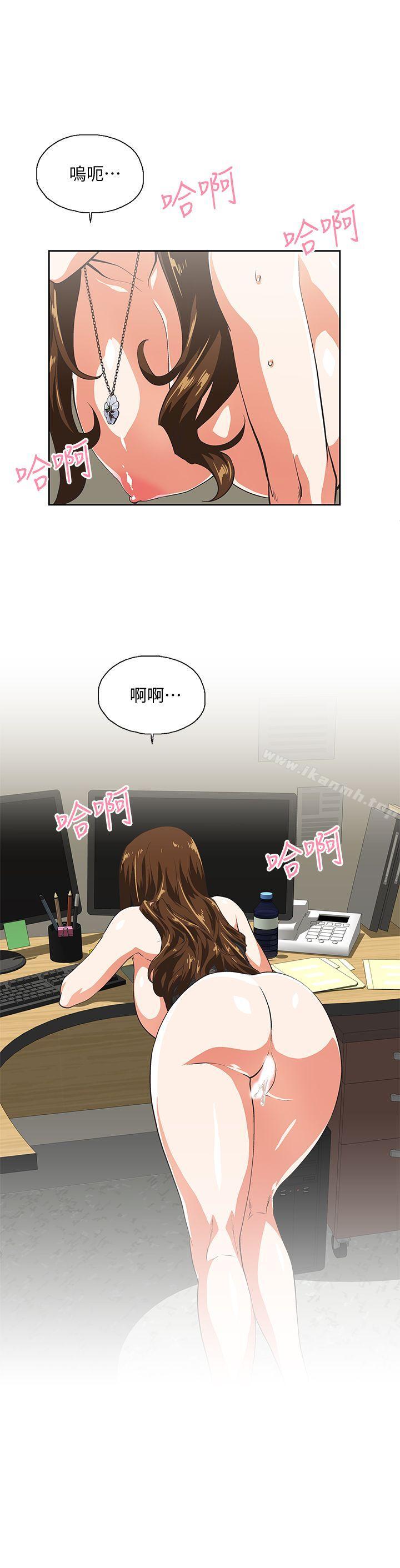 第46话-迴荡在办公室里的呻吟声 - 第21.jpg页