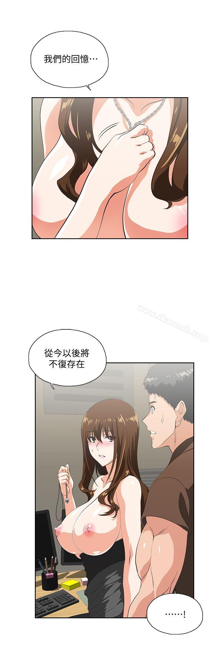 第46话-迴荡在办公室里的呻吟声 - 第24.jpg页