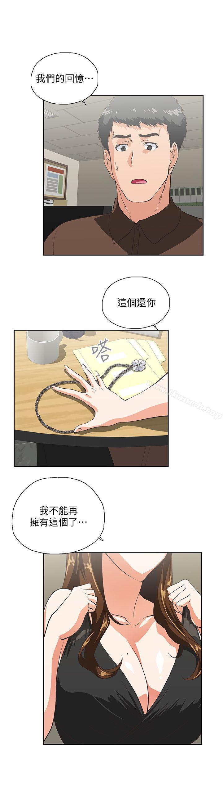 第46话-迴荡在办公室里的呻吟声 - 第25.jpg页