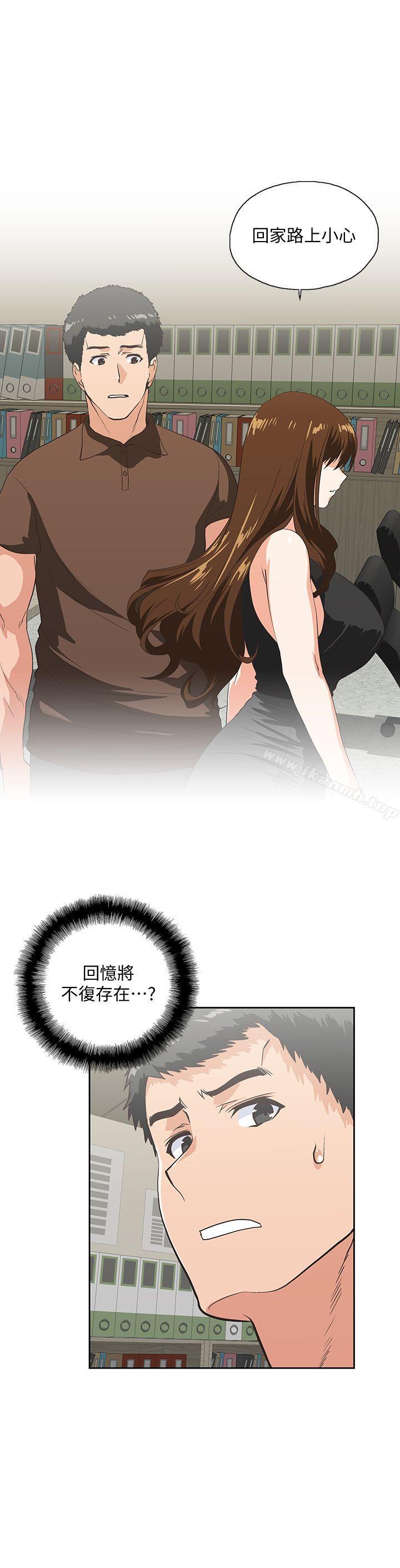 第46话-迴荡在办公室里的呻吟声 - 第26.jpg页
