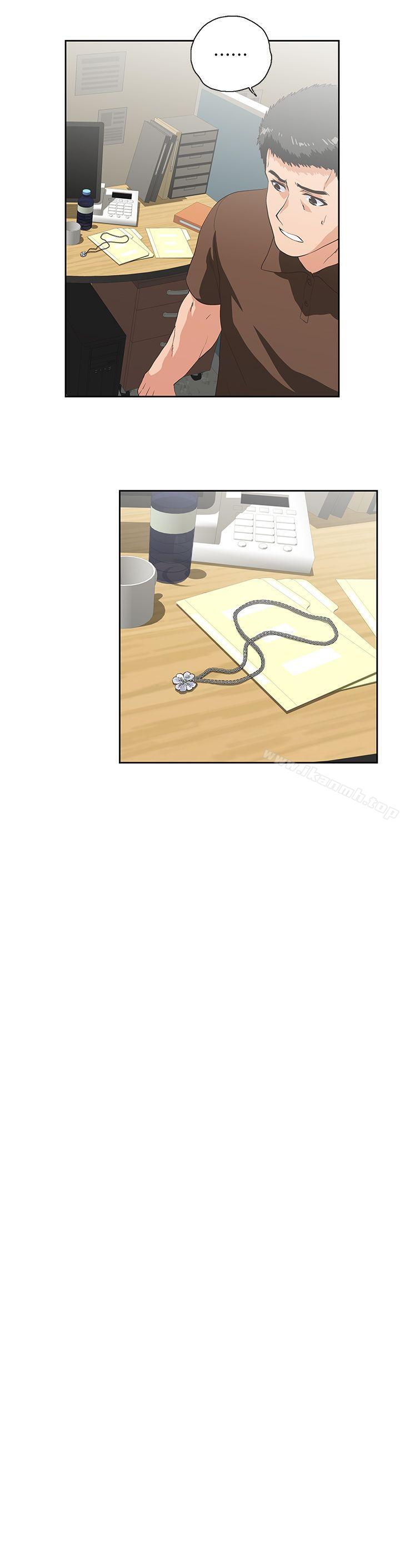第46话-迴荡在办公室里的呻吟声 - 第27.jpg页
