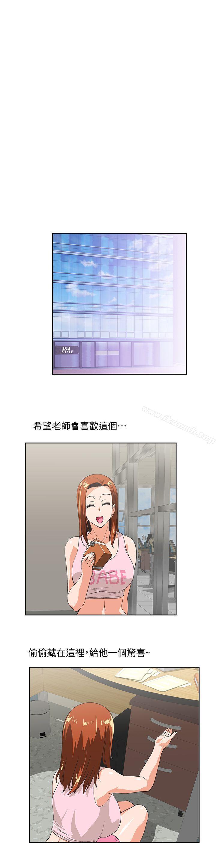 第47话-请先堵住这里 - 第1.jpg页