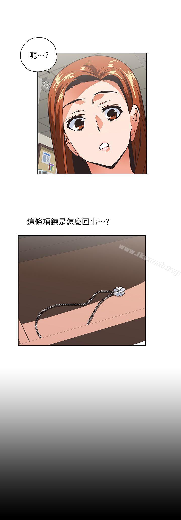 第47话-请先堵住这里 - 第2.jpg页