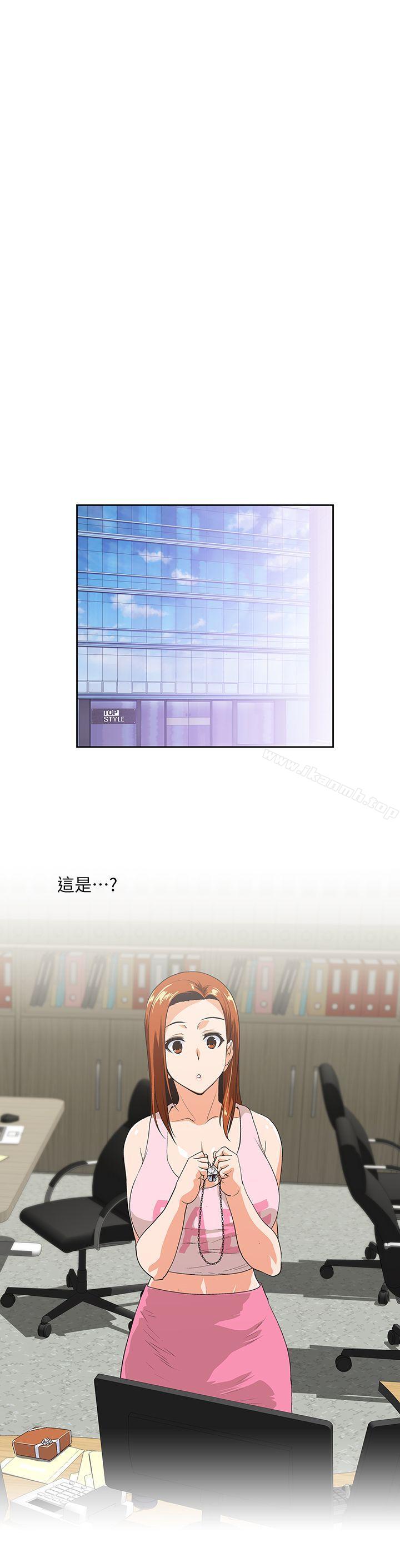 第47话-请先堵住这里 - 第4.jpg页