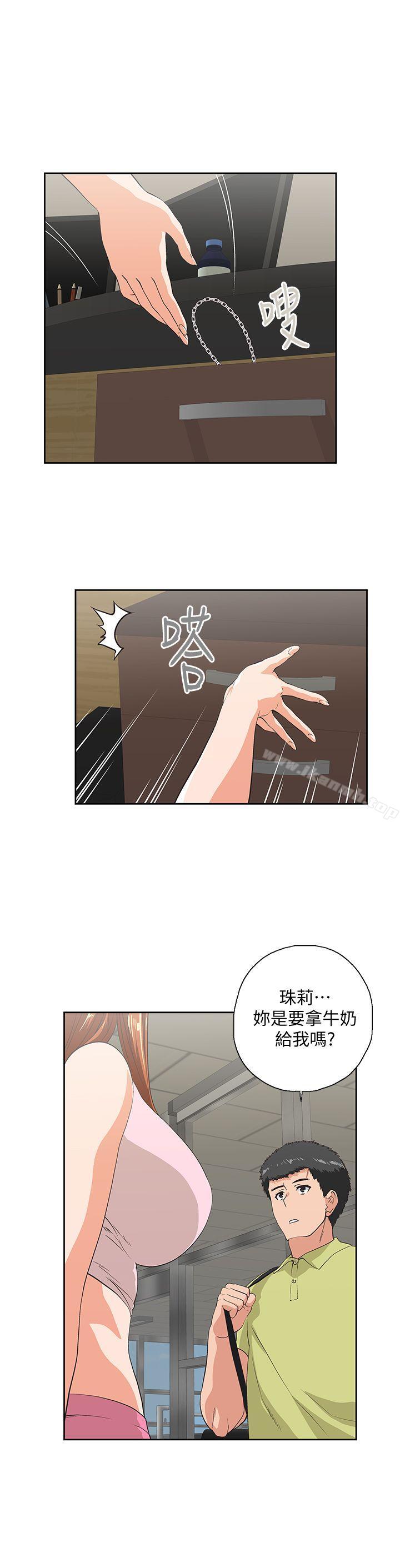 第47话-请先堵住这里 - 第6.jpg页