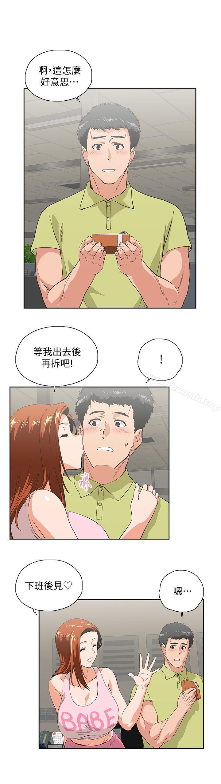 第47话-请先堵住这里 - 第8.jpg页