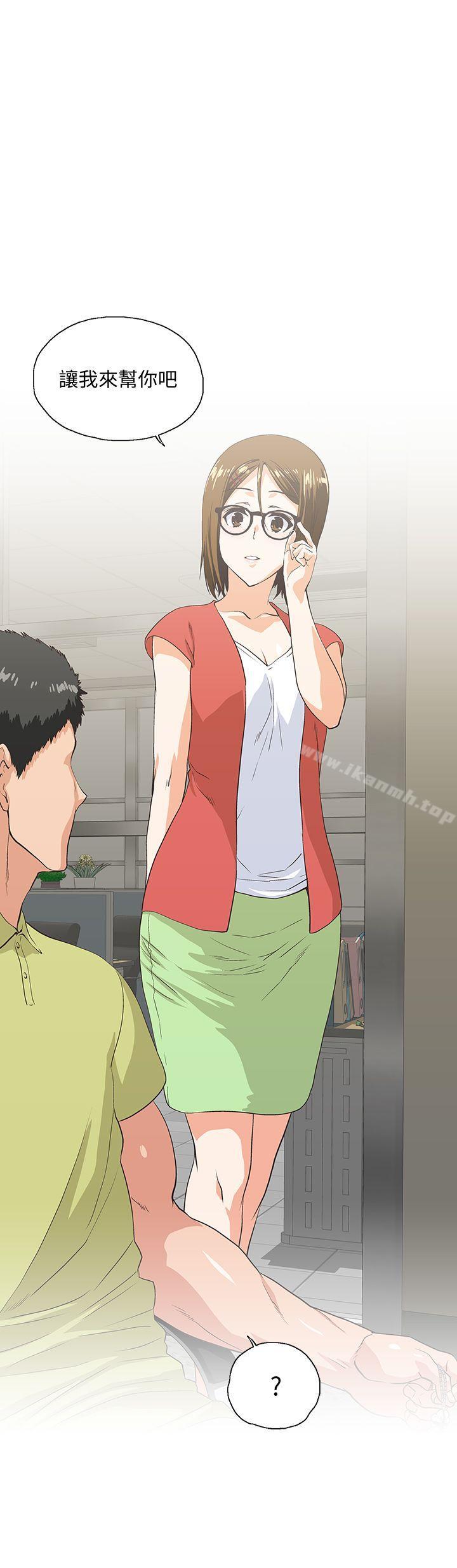 第47话-请先堵住这里 - 第14.jpg页
