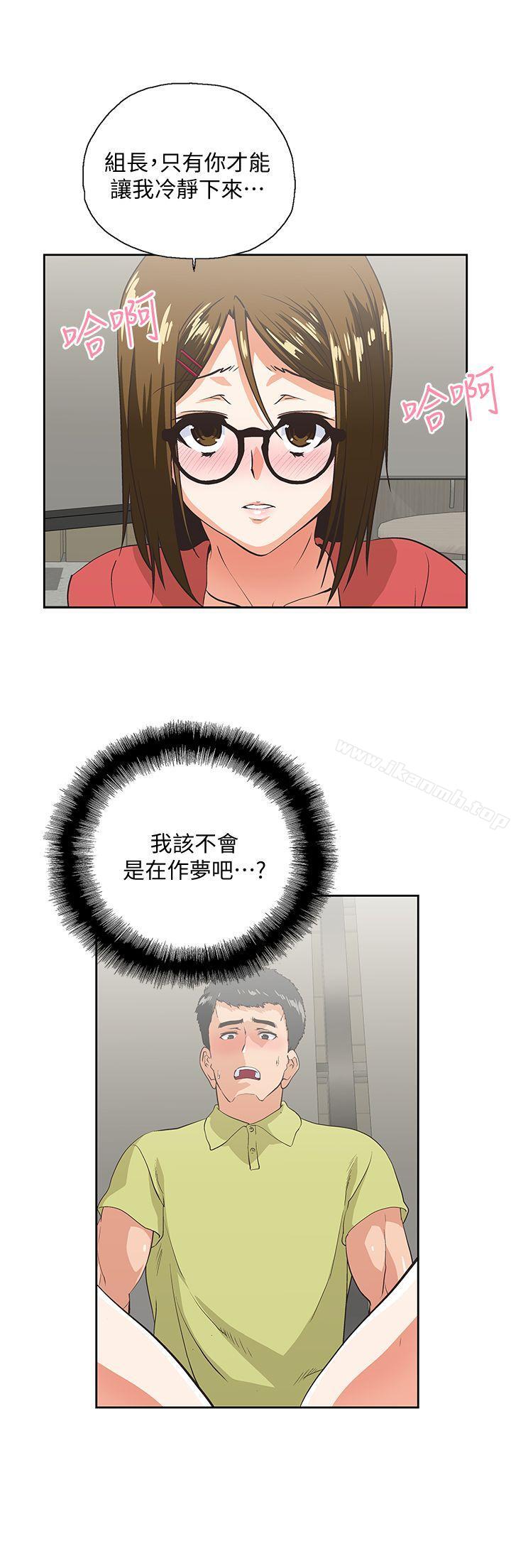 第47话-请先堵住这里 - 第26.jpg页