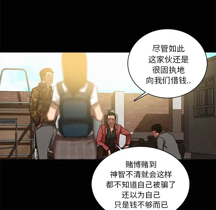 第42话 - 第10.jpg页