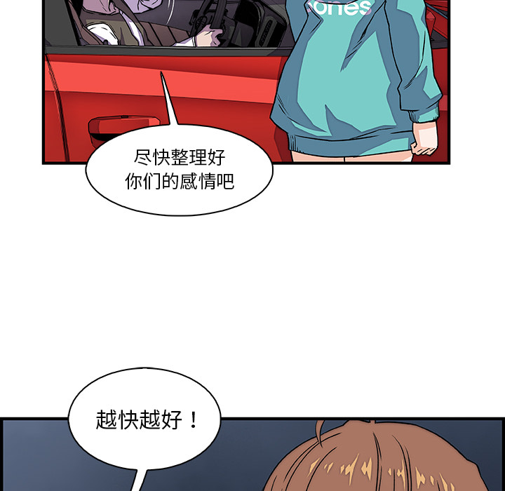 第17章 - 第56.jpg页
