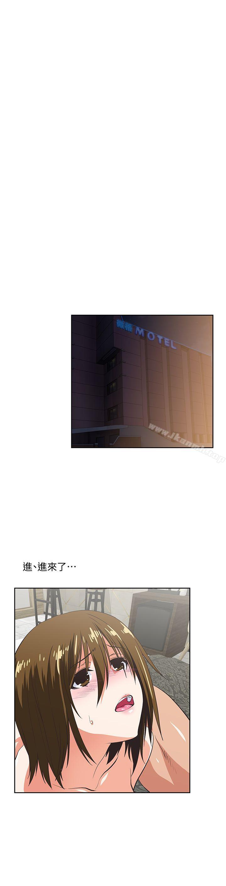 第50话-让我吸一下 - 第6.jpg页