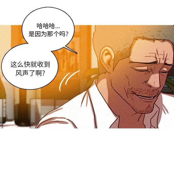 第37话 - 第62.jpg页
