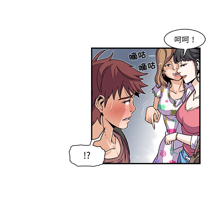第20章 - 第94.jpg页