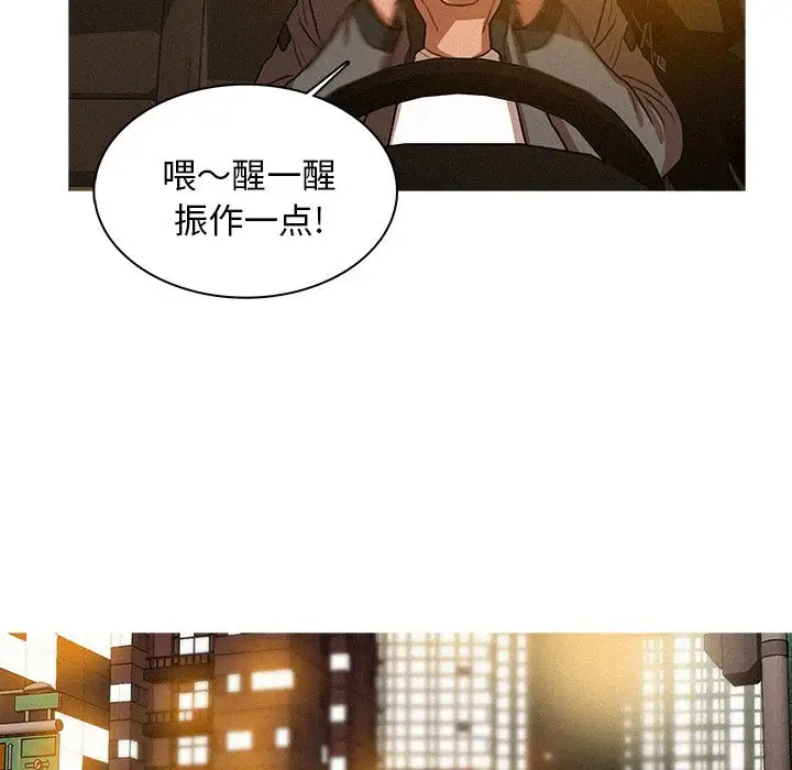 第6章 - 第18.jpg页