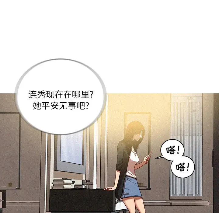 第40话 - 第51.jpg页