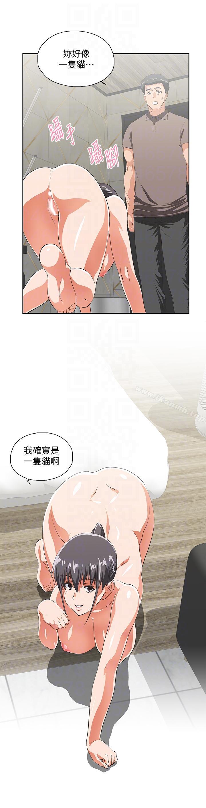 第52话-栋宇的决定 - 第19.jpg页