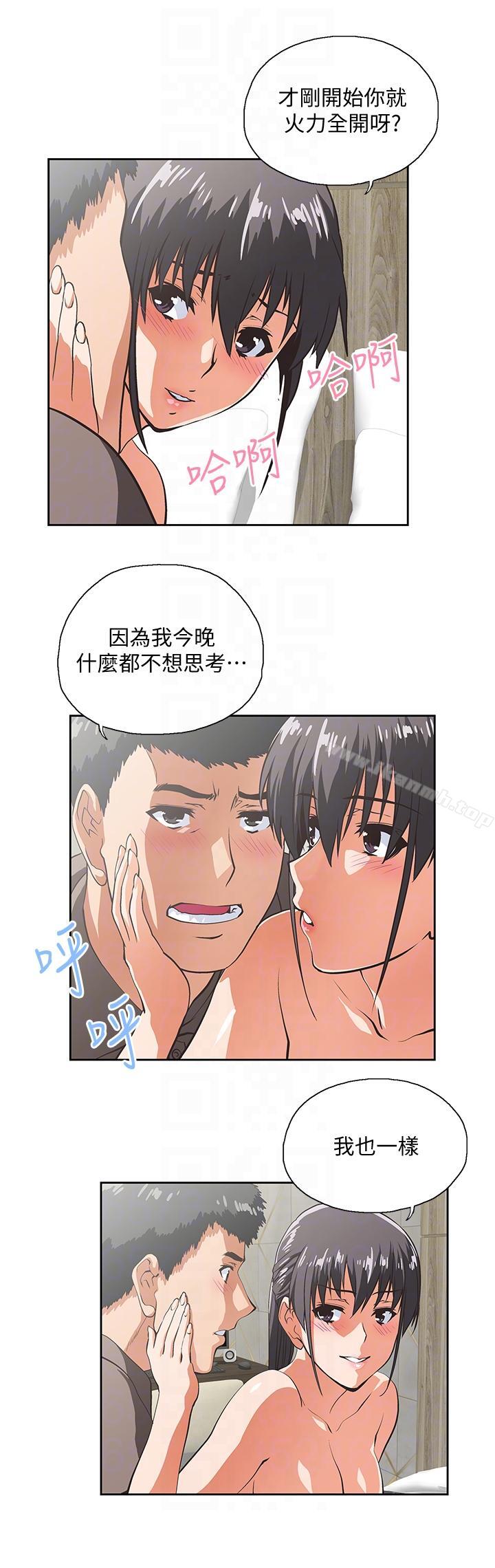 第52话-栋宇的决定 - 第25.jpg页