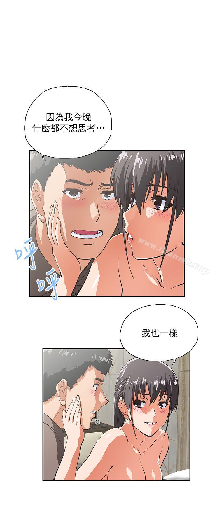 第53话-穿着内衣扑上来的她们 - 第1.jpg页