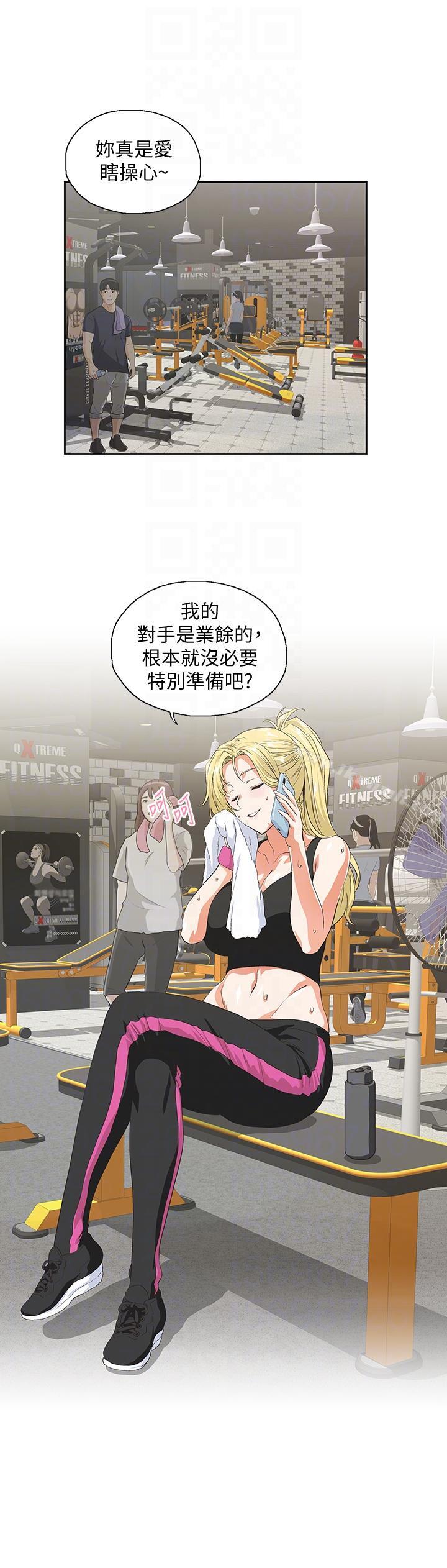 第53话-穿着内衣扑上来的她们 - 第19.jpg页