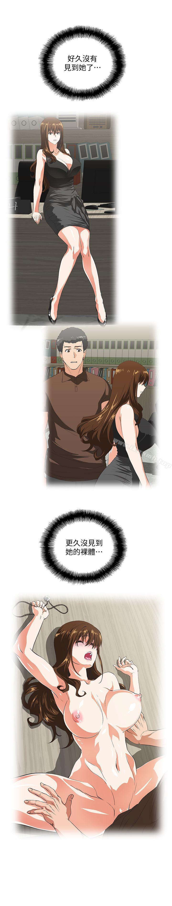 第53话-穿着内衣扑上来的她们 - 第26.jpg页