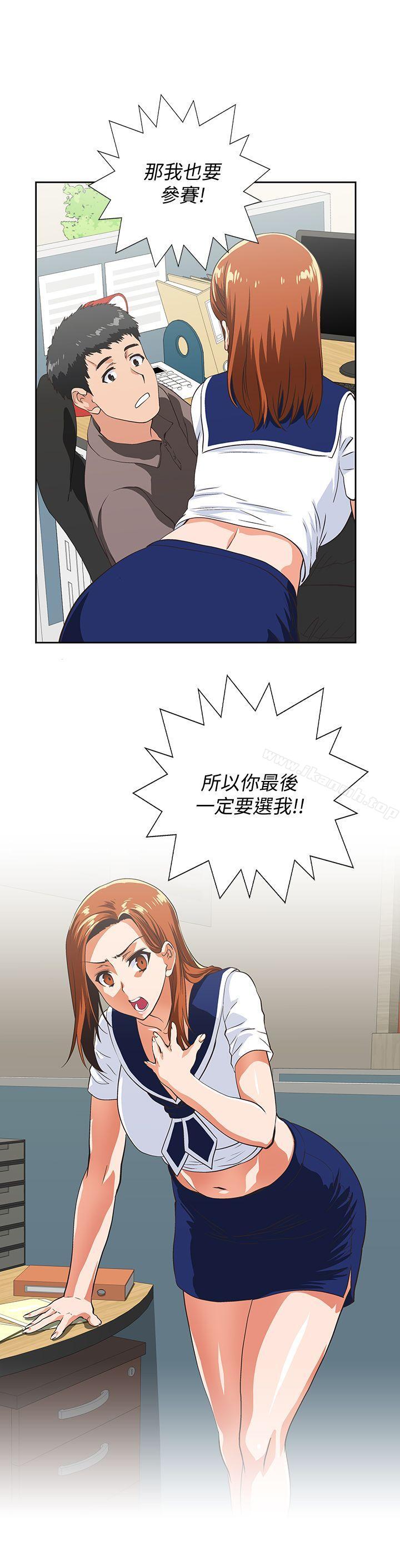 第54话-展露好胜心的卡梅拉 - 第6.jpg页