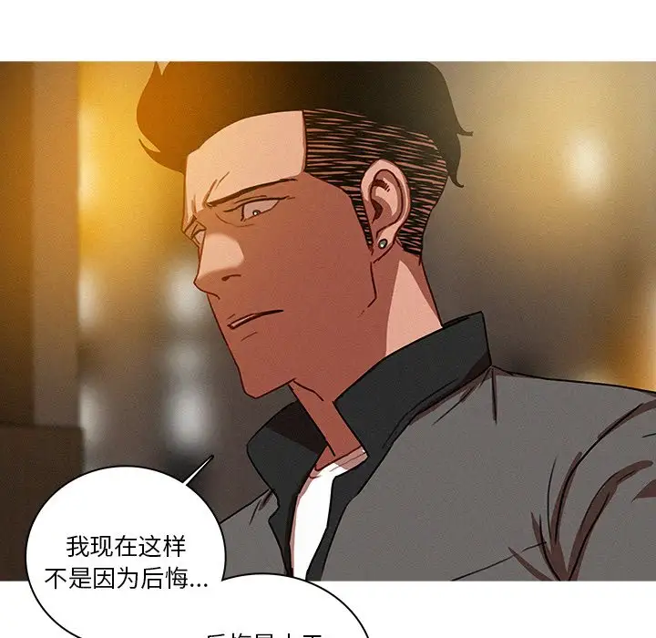 第41话 - 第23.jpg页