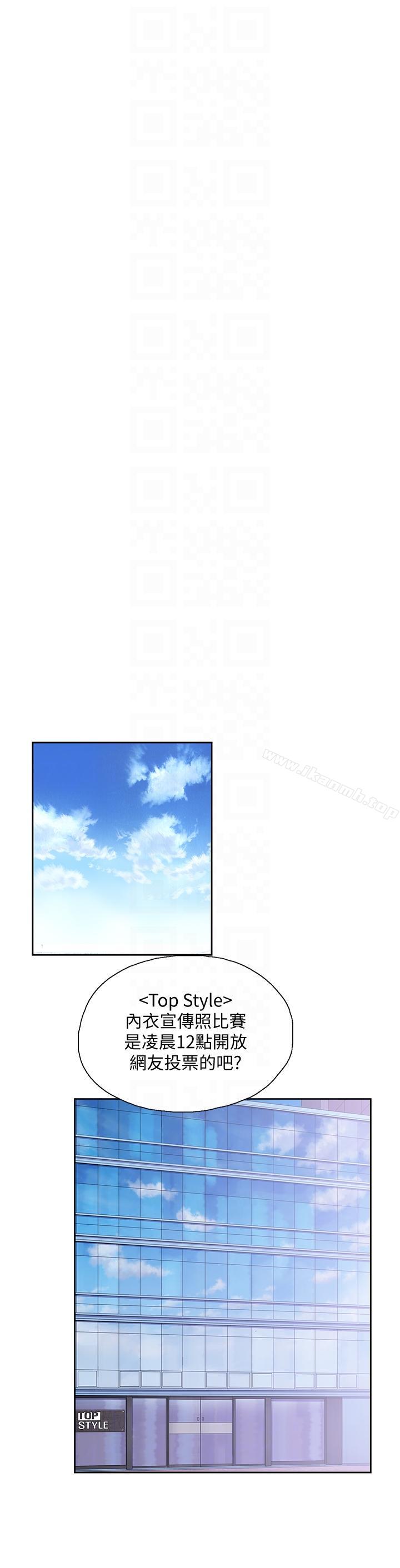 第54话-展露好胜心的卡梅拉 - 第9.jpg页