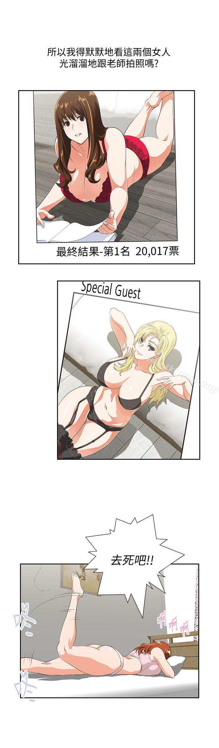 第54话-展露好胜心的卡梅拉 - 第18.jpg页
