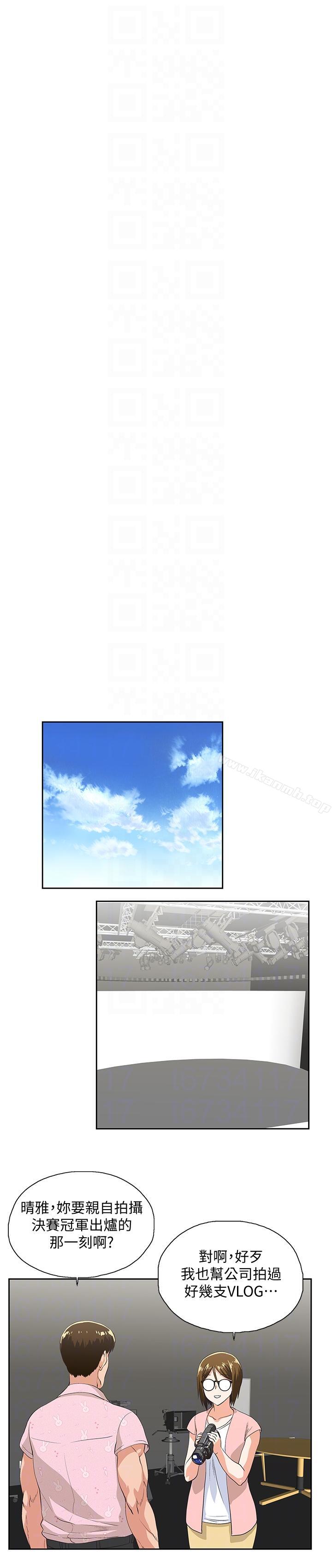 第54话-展露好胜心的卡梅拉 - 第19.jpg页