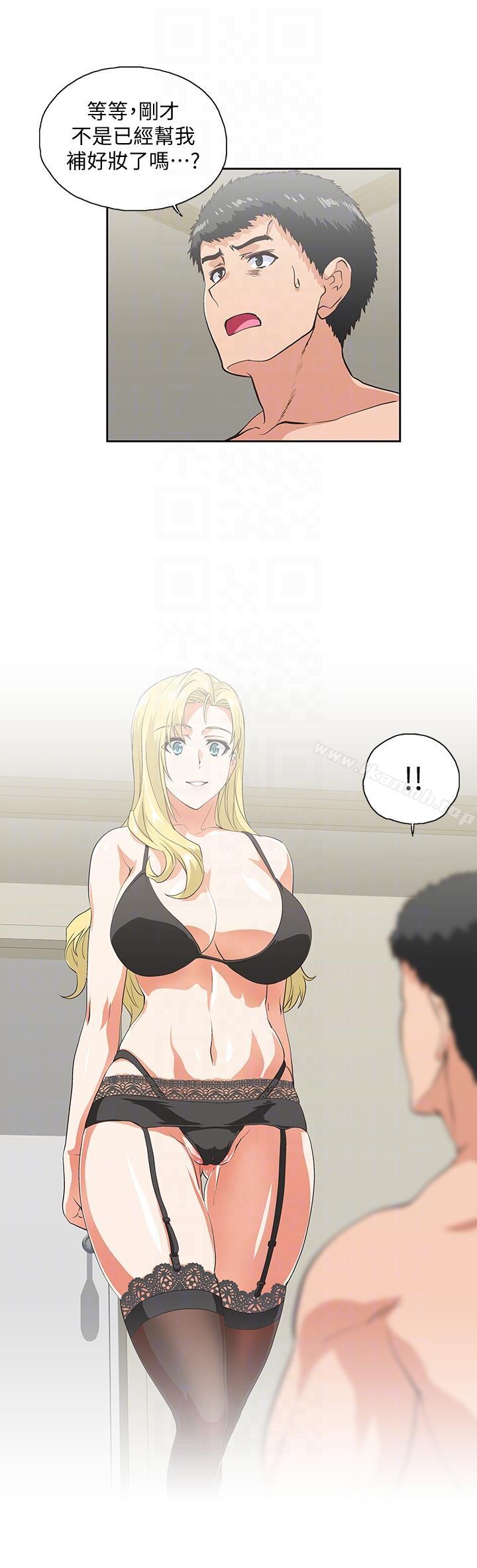 第54话-展露好胜心的卡梅拉 - 第23.jpg页