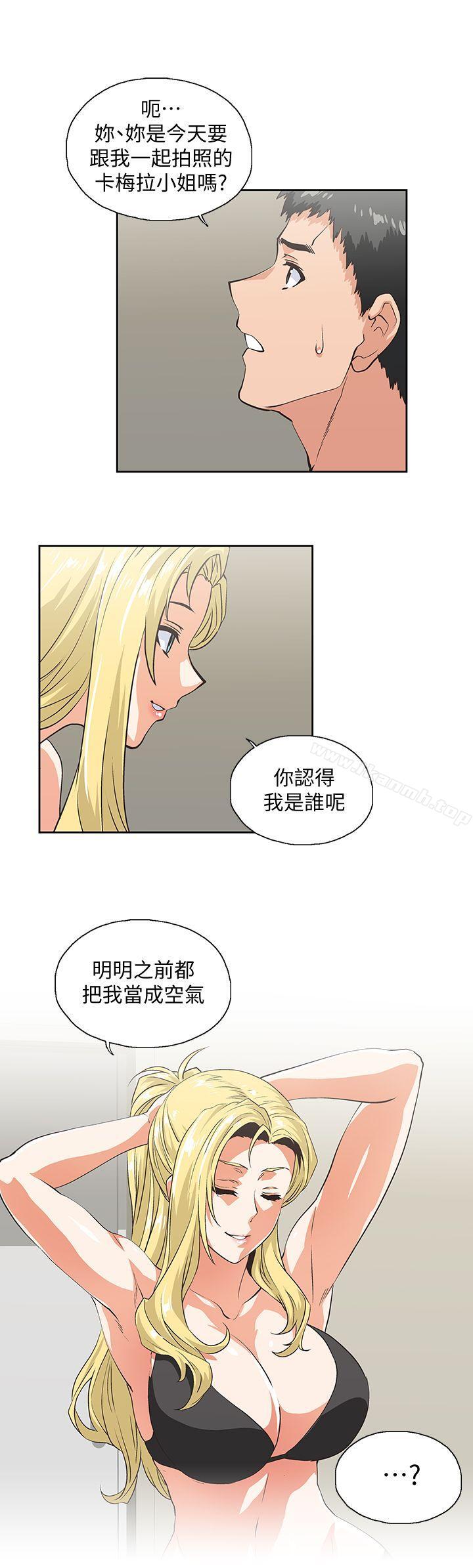 第54话-展露好胜心的卡梅拉 - 第24.jpg页