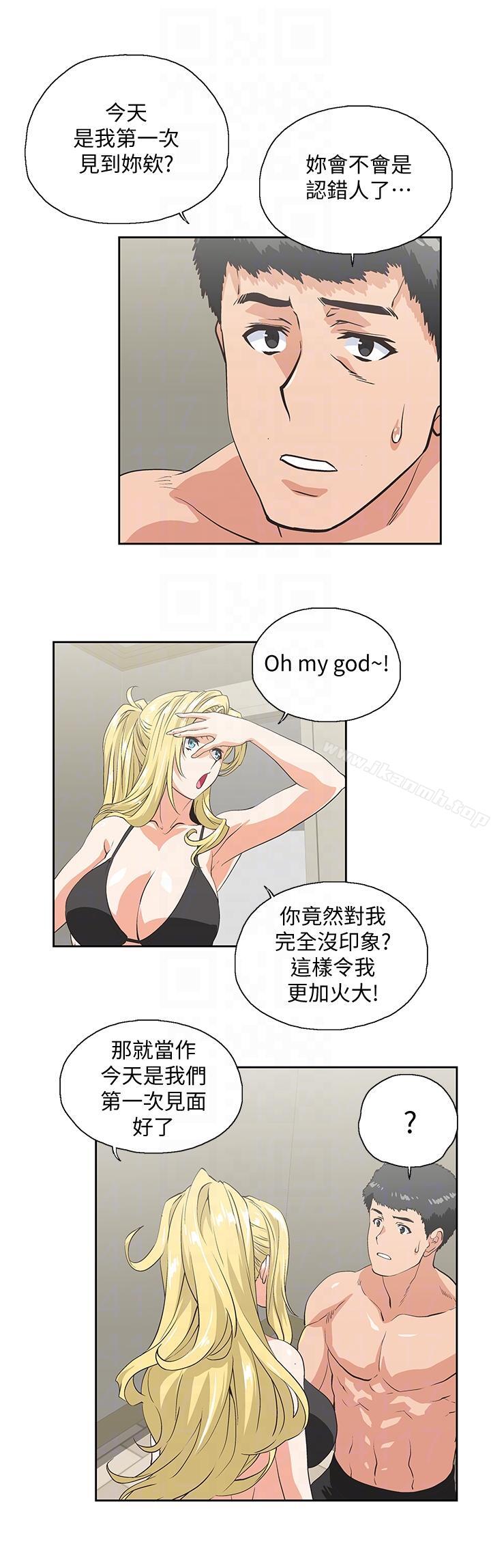 第54话-展露好胜心的卡梅拉 - 第25.jpg页