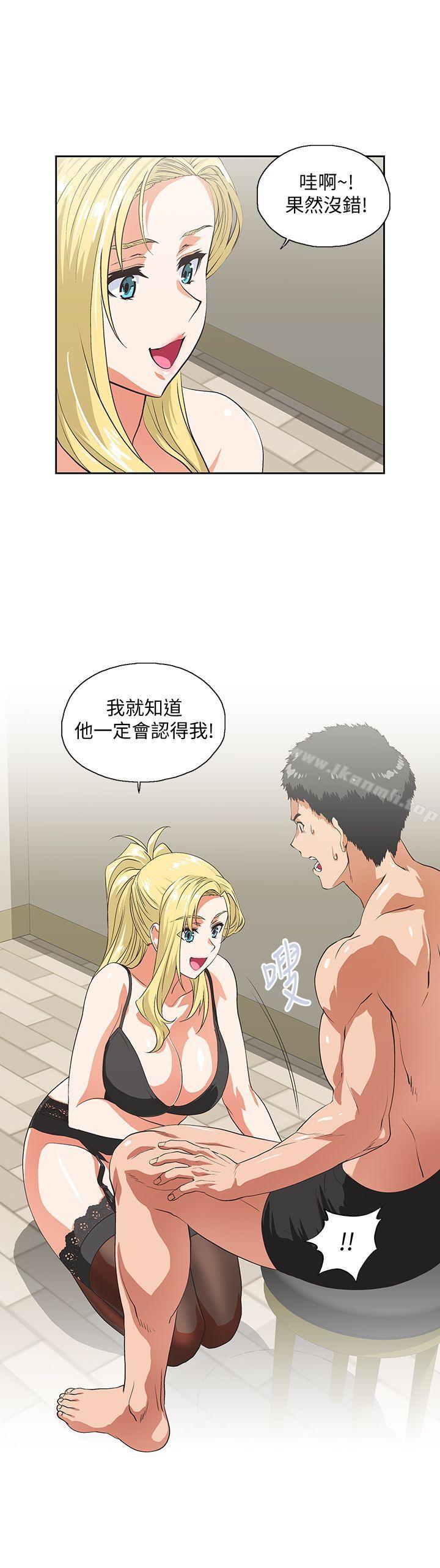第54话-展露好胜心的卡梅拉 - 第28.jpg页