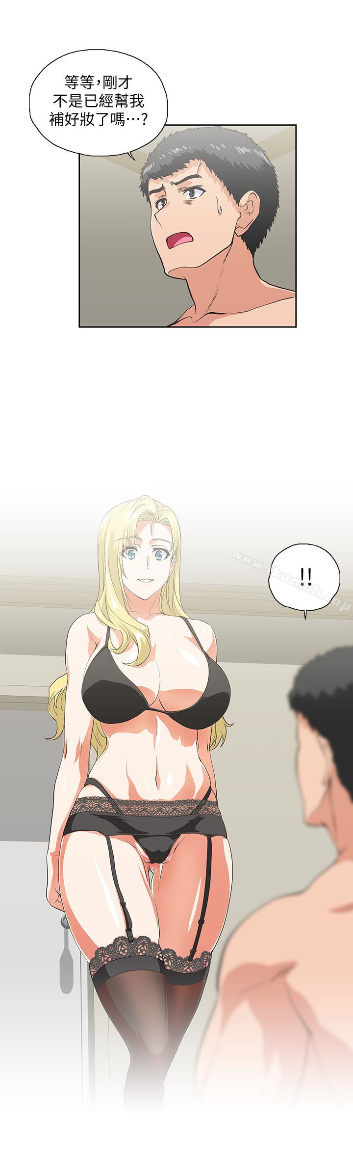 第55话-卡梅拉的诱人背影 - 第2.jpg页