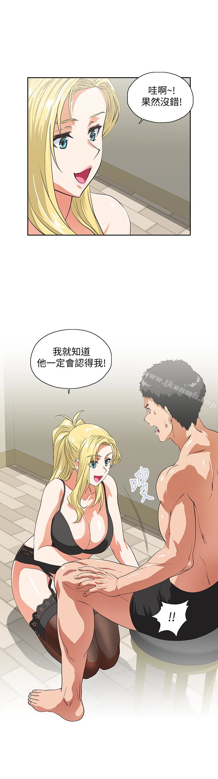 第55话-卡梅拉的诱人背影 - 第3.jpg页