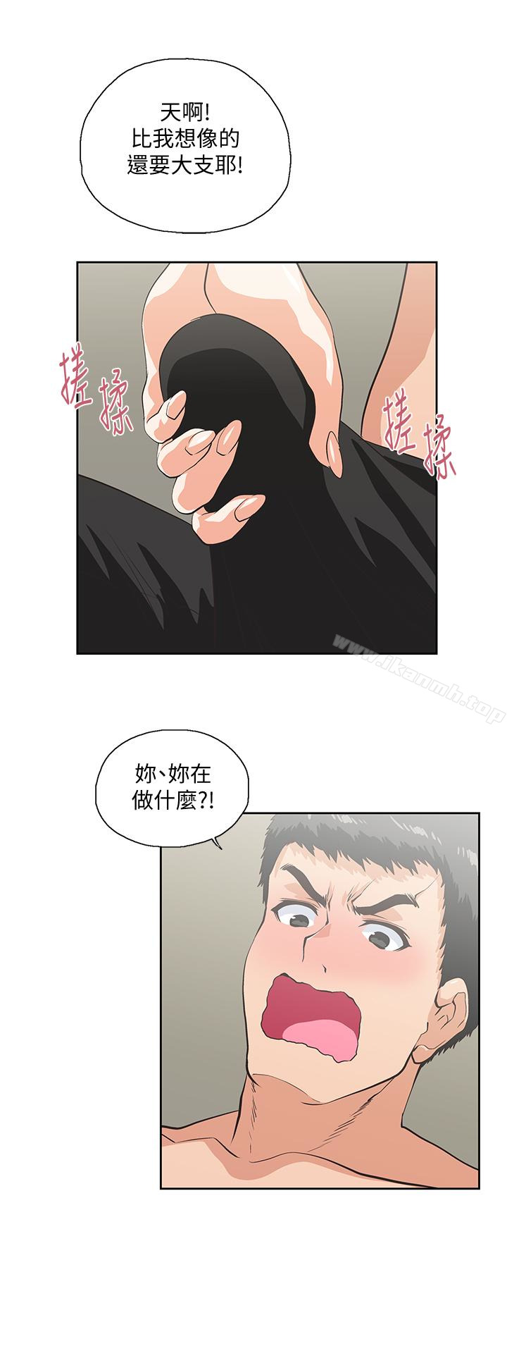 第55话-卡梅拉的诱人背影 - 第4.jpg页