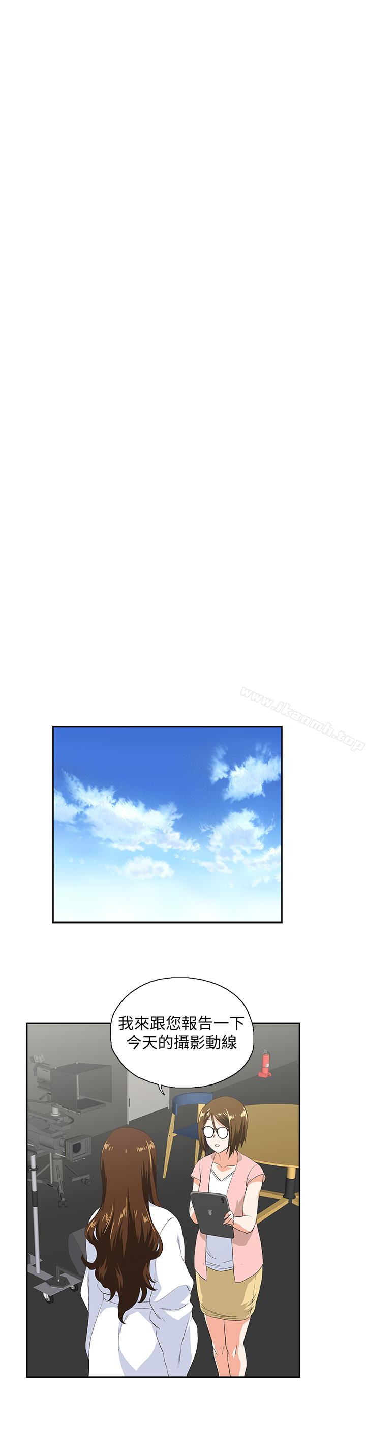 第55话-卡梅拉的诱人背影 - 第8.jpg页