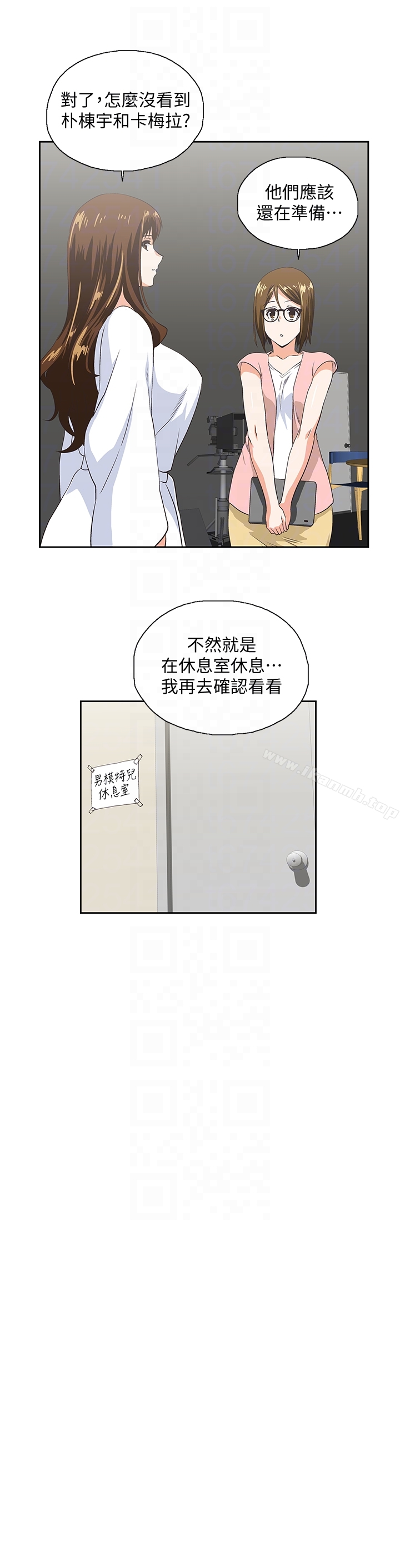第55话-卡梅拉的诱人背影 - 第11.jpg页