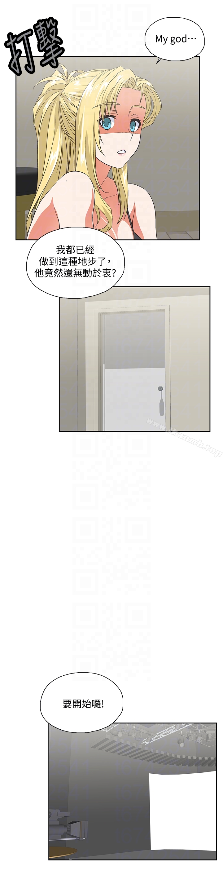 第55话-卡梅拉的诱人背影 - 第23.jpg页